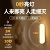Luz Nocturna LED Móvil con Sensor de Movimiento Corporal Luz para Caminar Humano Luz Nocturna que se Apaga Luz para Pasillo Baño Luz para Dormitorio