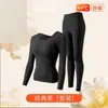 Conjunto de top e legging de ácido hialurônico para outono e inverno, versátil, sem costura, de caimento justo, com sutiã embutido, amigável à pele, leve e quente, para mulheres