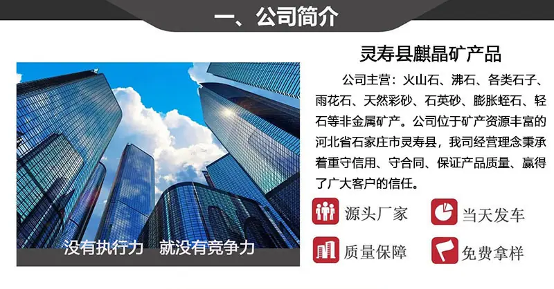 详情页首介绍