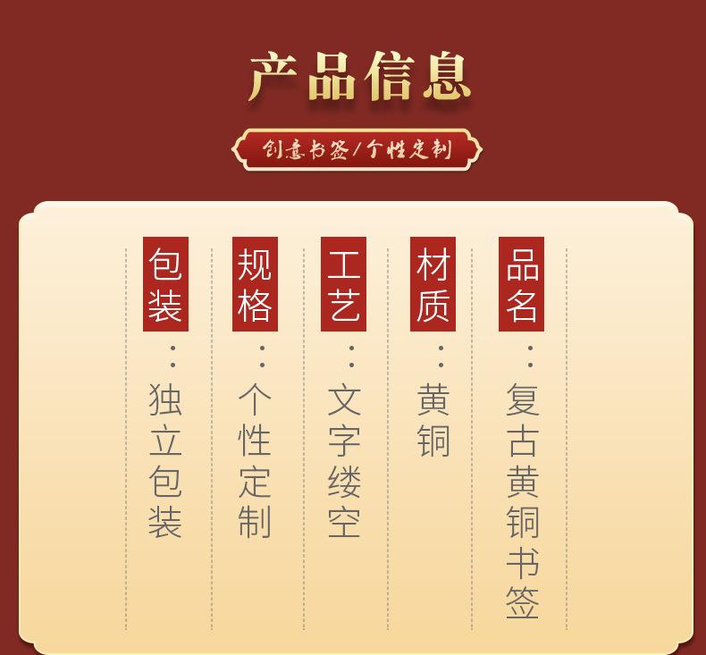 书签4_06