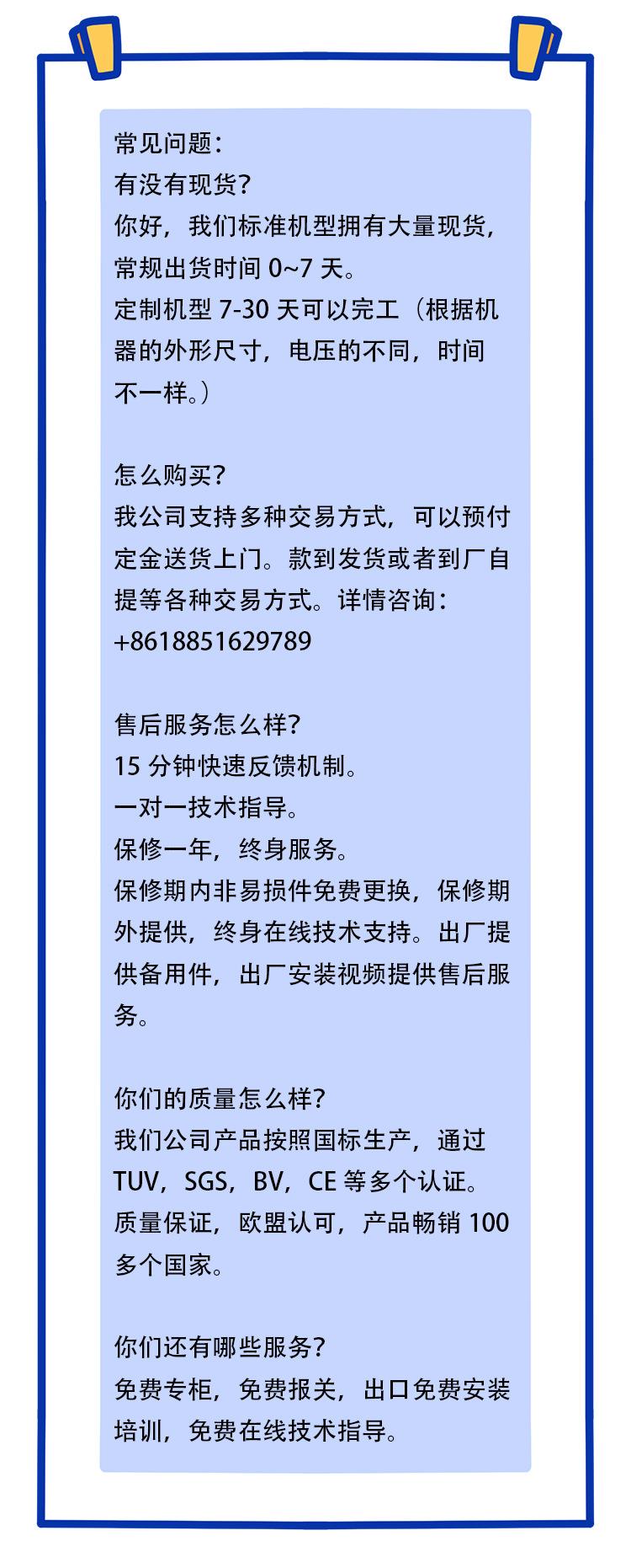 闸剪6×6000内贸详情_10.jpg