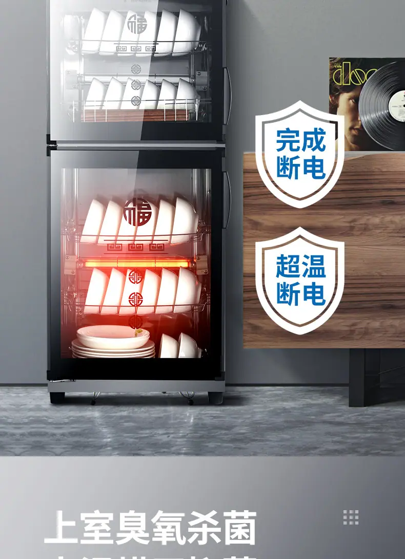 消毒柜_08