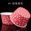 Envase para hornear 4435 Vaso de papel enrollable mediano para pastel Maffen, resistente a altas temperaturas, recubierto con película a prueba de aceite, 50