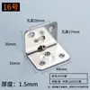 Conector Fijo de Ángulo de Hierro para Mesa y Silla, Gabinete, Armario, Soporte de Estante de 90 Grados, Accesorios de Ferretería Tipo L