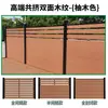 Valla de compuesto de madera y plástico, barandilla, poste de pared para patio exterior, jardín, terraza, valla de madera y plástico anticorrosión, valla para patio de villa