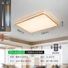 Lámpara de Techo para Sala de Estar Nórdica Moderna Rectangular Iluminación LED Estilo Japonés Madera Natural Lámpara para Habitación Interior Dormitorio Principal L335