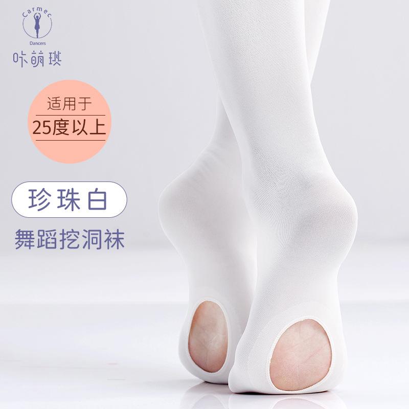 珍珠白-挖洞袜