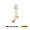 Acheng Home Atacado Meias Esportivas para Mulheres, Outono/Inverno, Fitness Profissional, Ciclismo, Meias 3/4, Sem Costura, Pernas Bonitas, Emagrecimento, Meias Longas