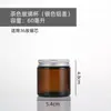 Taza de Veladora de Té Sellada con Tapa Taza de Veladora de Aluminio Marrón Taza de Vidrio para Velas Aromáticas Botella de Té DIY logo
