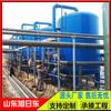 Equipo de tratamiento de aguas residuales con filtro de arena de cuarzo Equipo de tratamiento de aguas residuales con líquido emulsionante Xudanto