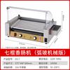 Máquina para Asar Salchichas Dingsheng Control Inteligente de Temperatura Elegante Máquina para Asar Salchichas Comercial Totalmente Automática Máquina para Asar Salchichas de Sobremesa Puesto de Máquina para Hot Dogs