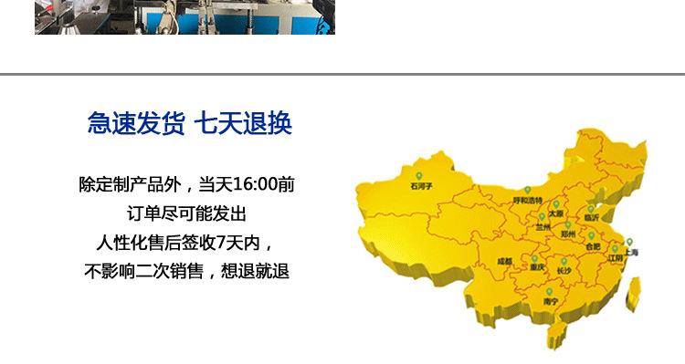 精端打包机_20.png