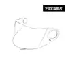 Viseira de Capacete Fechado Completo Viseira de Capacete de Moto Elétrica Tampa de Viseira Máscara de Vidro para Para-brisa à Prova de Vento