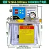 Bomba de Lubricación Eléctrica Totalmente Automática con Pantalla Digital 2L/4L Máquina Herramienta Bomba de Aceite Valle del Río Engrasadora Bomba de Engranajes