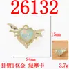 Colgante de Corazón con Alas Bidimensionales Dulce y Fresco Pendientes Hechos a Mano Pendiente de Pendiente Pulsera Collar Accesorios de Aleación DIY