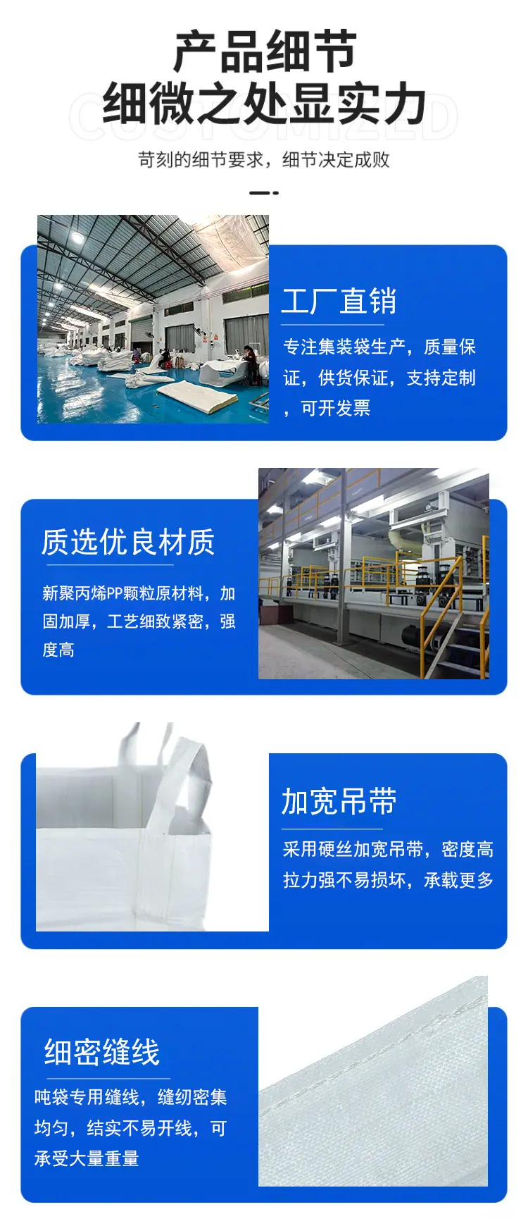 详情页_07