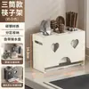 Estante de cuchillos de cocina transfronterizo, montado en la pared, sin taladro, estante de almacenamiento multifuncional para cuchillos, cuchillos de cocina, palillos y portacuchillos