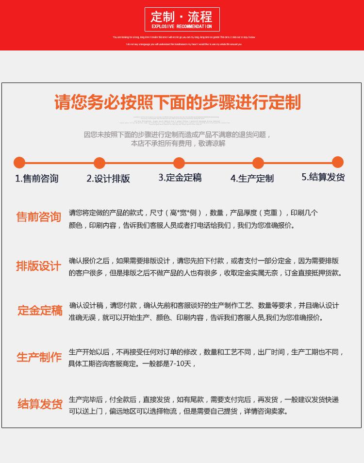 纸盒内页_14