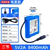 Batería de Litio de 5V Asp Reconocimiento de Voz Ai Fuente de Alimentación Recargable Pequeño Módulo Esp32/Stm32 Luz LED Batería