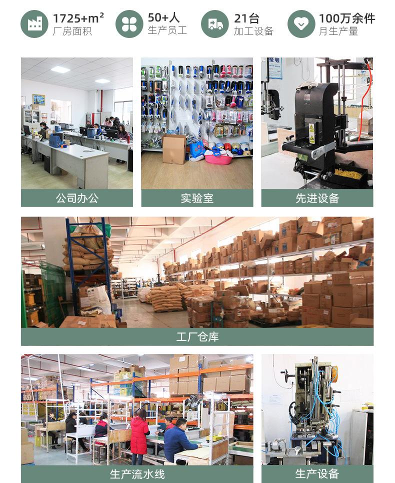 上海百特美宠物用品有限公司-详情1_14