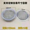 Colador de Malla de Acero Inoxidable con Forma de Tazón-Tapa Tipo Colador de Agua y Aceite Borde Sin Costuras Malla Metálica Ultra Fina en Stock Lujo Ligero