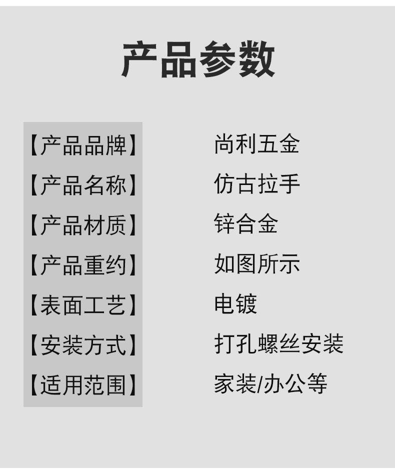 详情页_03.jpg