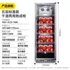 Gabinete de Maduración de Bistecs del Chef Mai, Gabinete de Maduración de Bistecs Australianos Comercial a Gran Escala, Descongelación Rápida, Antibacteriano, Gabinete de Ingredientes para Conservar la Frescura