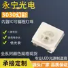 3030 Lâmpada LED Programável com IC Embutido Colorido Contas de Lâmpada LED Coloridas RGB de Quatro Pinos Cantos Quatro Lâmpada LED Emissora de Luz