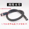 Triciclo de motocicleta tubo de água radiador de resfriamento a água fervente resistência a alta temperatura tubo de água de cabeça grande e pequena tanque de água tanque de água de alta temperatura mangueira de borracha