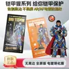 Protetor de Tela de Vidro Temperado Sem Moldura Armor Gorilla para Apple 18Promax Tela Inteira HD Anti-Espionagem 17Air Não Poroso À Prova de Poeira Filme Temperado