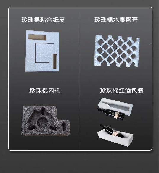 详情页1.png