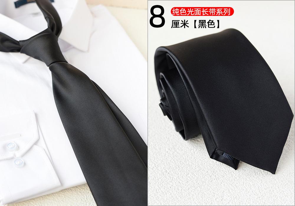 sku-黑色.jpg