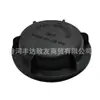 921912E000 92191-2E000 Adecuado para I10 Getz Accent Tucson Cubierta Trasera de Faro Cubierta Antipolvo