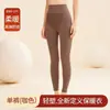Ventas Directas de Fábrica Popular Transfronterizo Conjunto Térmico de Ropa Interior Otoño e Invierno Moldeador de Cuerpo Levanta Glúteos Adelgazante Ropa de Otoño y Pantalones Largos