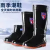 Botas de lluvia altas para hombre, zapatos impermeables, cálidos antideslizantes para pesca de mujer, zapatos de goma para trabajo en cocina, cubrebotas para lavado de autos