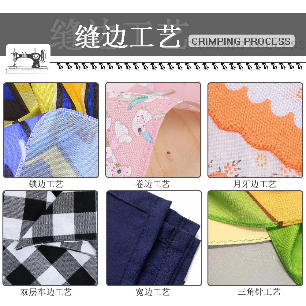 缝边工艺