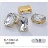 Joyas para Vestidos de Novia Bolsos Zapatos Accesorios DIY con Agujeros Diamante de Garra Cosido a Mano Oro Transfronterizo Base Rectangular Octagonal Diamante de Garra