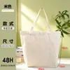 Bolsa de Lona Logo Personalizado Bolsa Tote Lisa Organización Estudiantil Entrenamiento Clase de Tutoría Bolsa Tote Promocional Bolsa de Lona