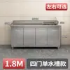 Gabinetes de Cocina de Acero Inoxidable 304 con Estufa Integrada, Listos para Ensamblar, Sencillos para Uso Doméstico