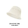 Sombrero de Cubo Estilo Japonés, Simple y Versátil, Sombrero de Pescador Transpirable con Diseño Hueco, Sombrero de Punto para el Sol para Viajes de Otoño 2026