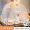 Mosquitero para Habitación Infantil de Uso Doméstico, Cortina de Cama sin Instalación, Plegable Anticaídas Estilo Yurta con Base Completa, Cama de 1.8m 1.5m Fábrica