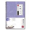 Caderno de prática côncavo, escrita cursiva, prática de velocidade para adultos, escrita cursiva, ensino fundamental II, ensino médio, estudantes universitários, estudantes do sexo feminino, atacado de fábrica