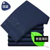 Jeans fino para homens de meia-idade e idosos, solto, cintura alta, gancho profundo, Stretch, reto, plus size, calças dad, primavera e verão, roupas dad