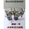 Motor de toldo enrollable Motor de toldo automático Motor de toldo para camión de volteo Vehículo de ingeniería Tipo de camión con brazo oscilante Motor de toldo para vehículo grande