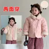 Chaqueta reversible de algodón acolchado para niños, forrada de forro polar y engrosada, para niños y niñas, nueva ropa exterior de invierno para bebé 2026