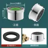 Cabezal de grifo para salpicaduras, burbujeador, filtro de núcleo interno, boquilla, burbujeador, agua fría y caliente, accesorios de caño universal