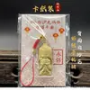 Novo Chaveiro da Deusa Mazu da Aldeia Baijia, a Deusa das Respostas às Orações, Pingente de Corrente para Celular Mazu, Presente Personalizado para Festival Turístico