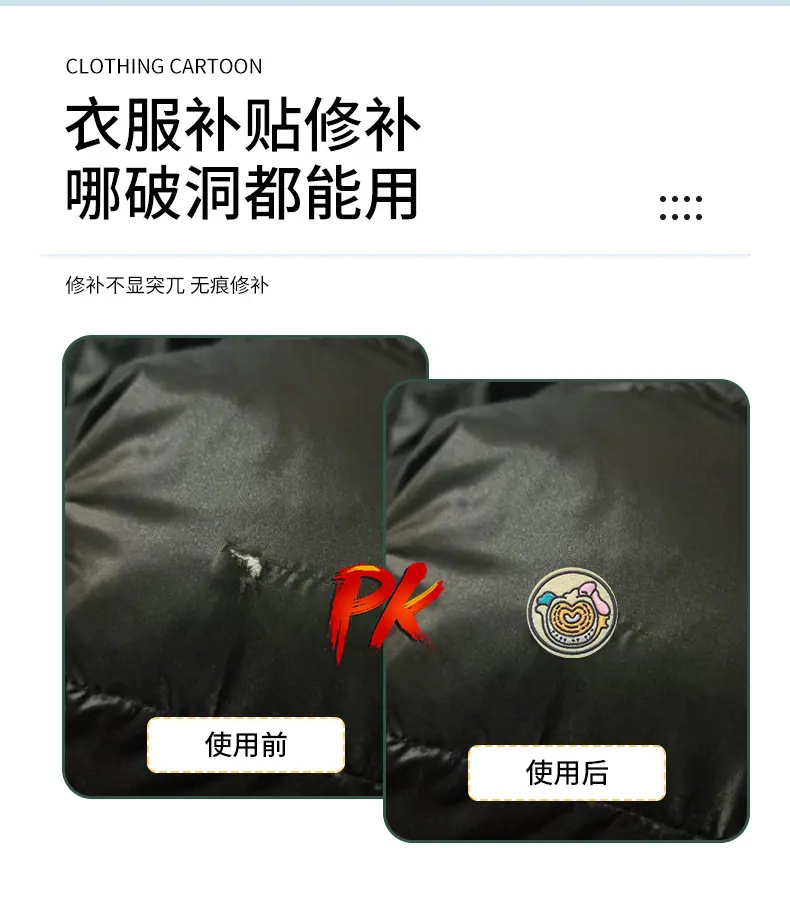 彩色源卡通详情页_04.jpg