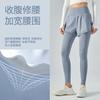 Pantalones de Yoga de Dos Piezas Falsas Ningbo Dashu para Mujer Verano Delgados Cintura Alta Levanta Cadera Deportivos Fitness Sin Marcas Desnudos