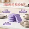 Esponja para Lavar Platos Bloque de Esponja Cocina Esponja Absorbente Esponja de Pulpa de Madera Cepillo Limpiador Hogar Esponja Engrosada para Lavar Platos